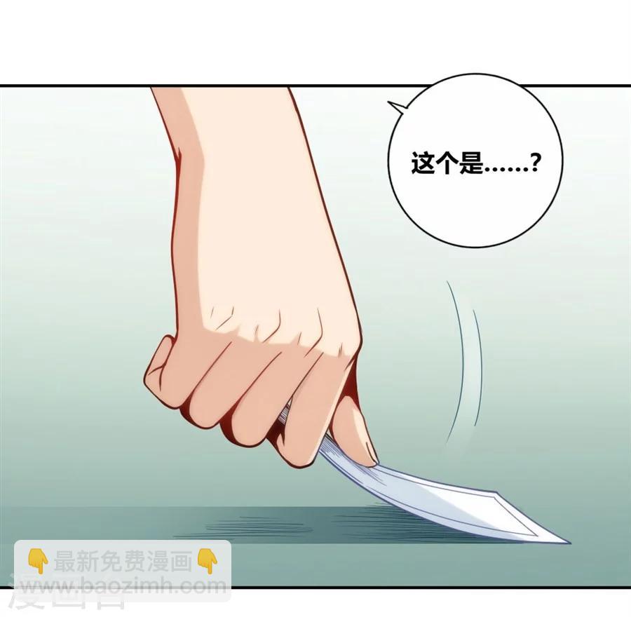 第113话17