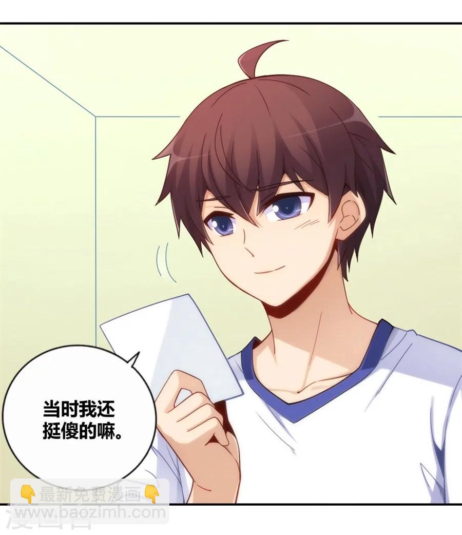 第113话19