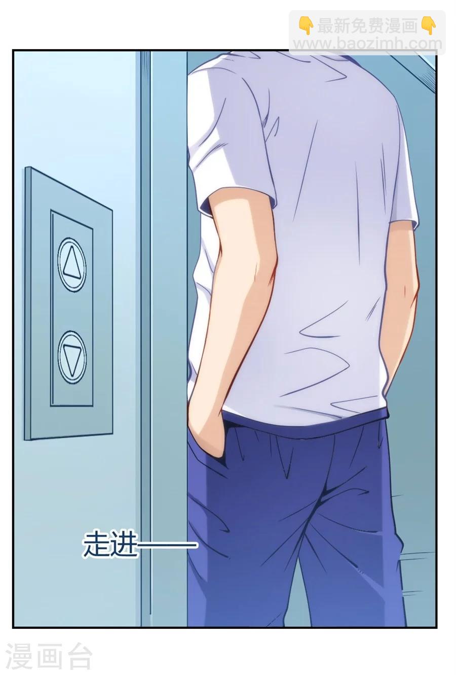 第113话2