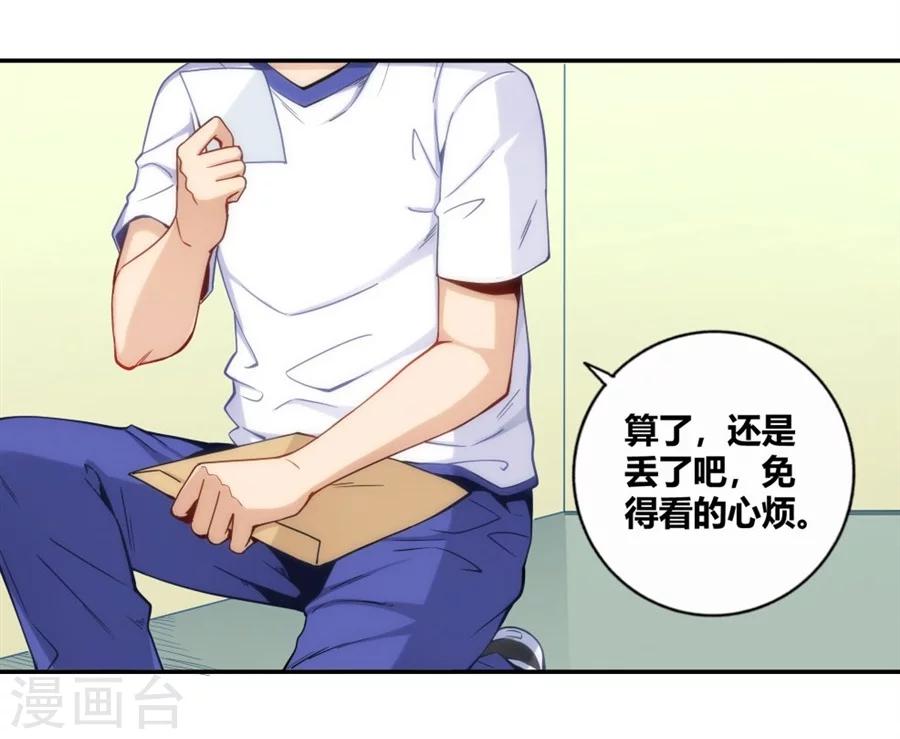 第113话20