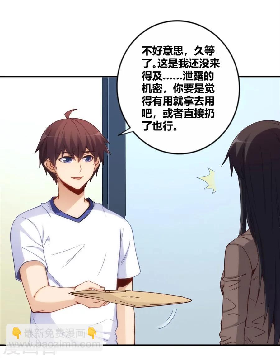 第113话22