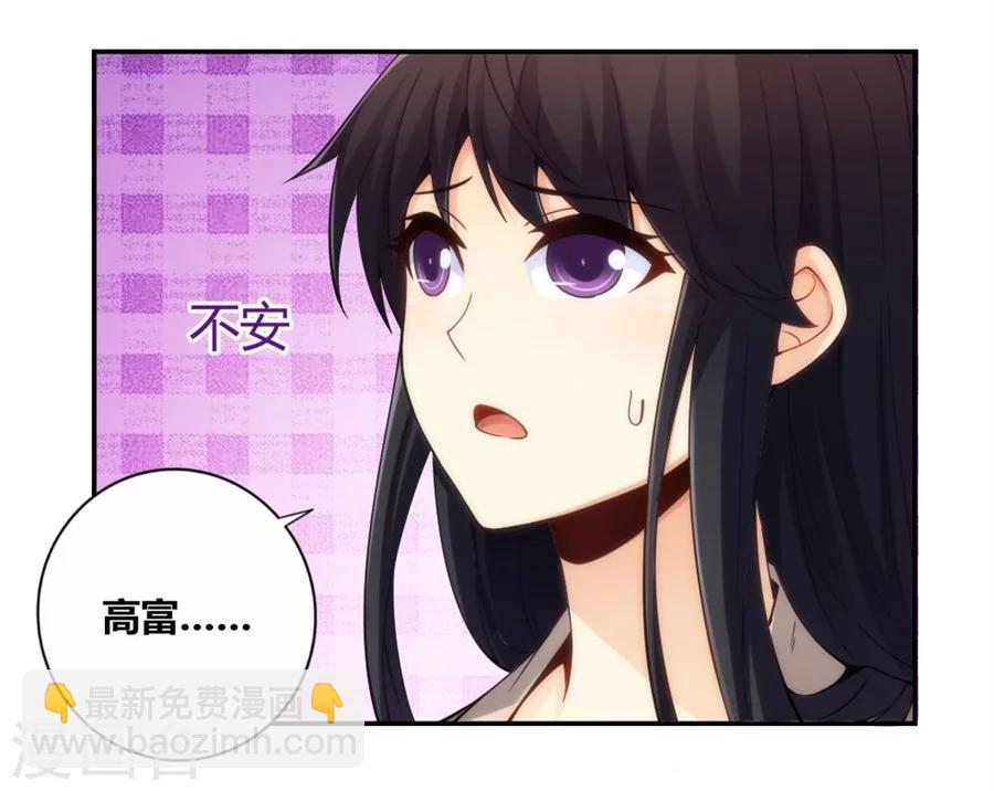 第113话23