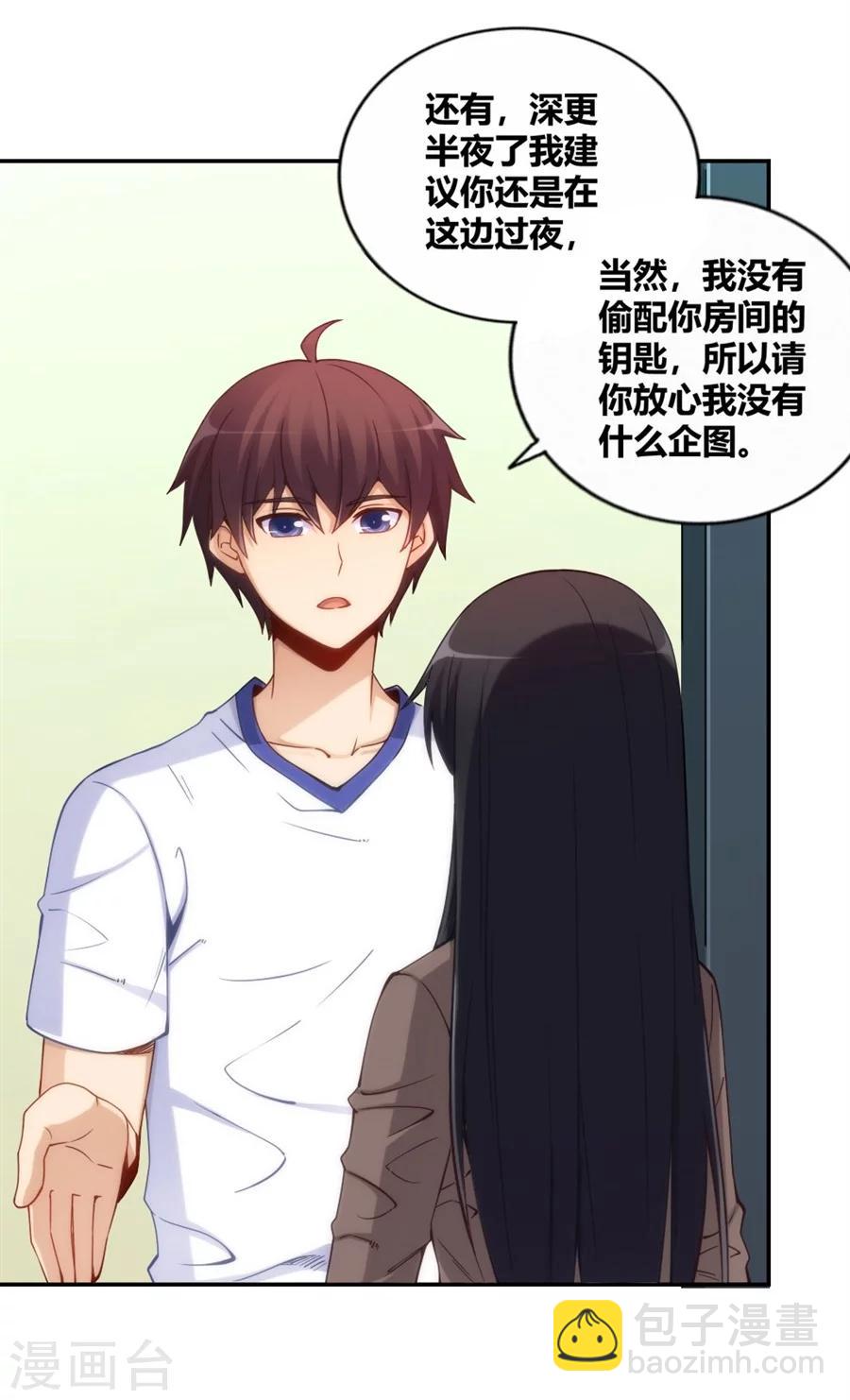 第113话24