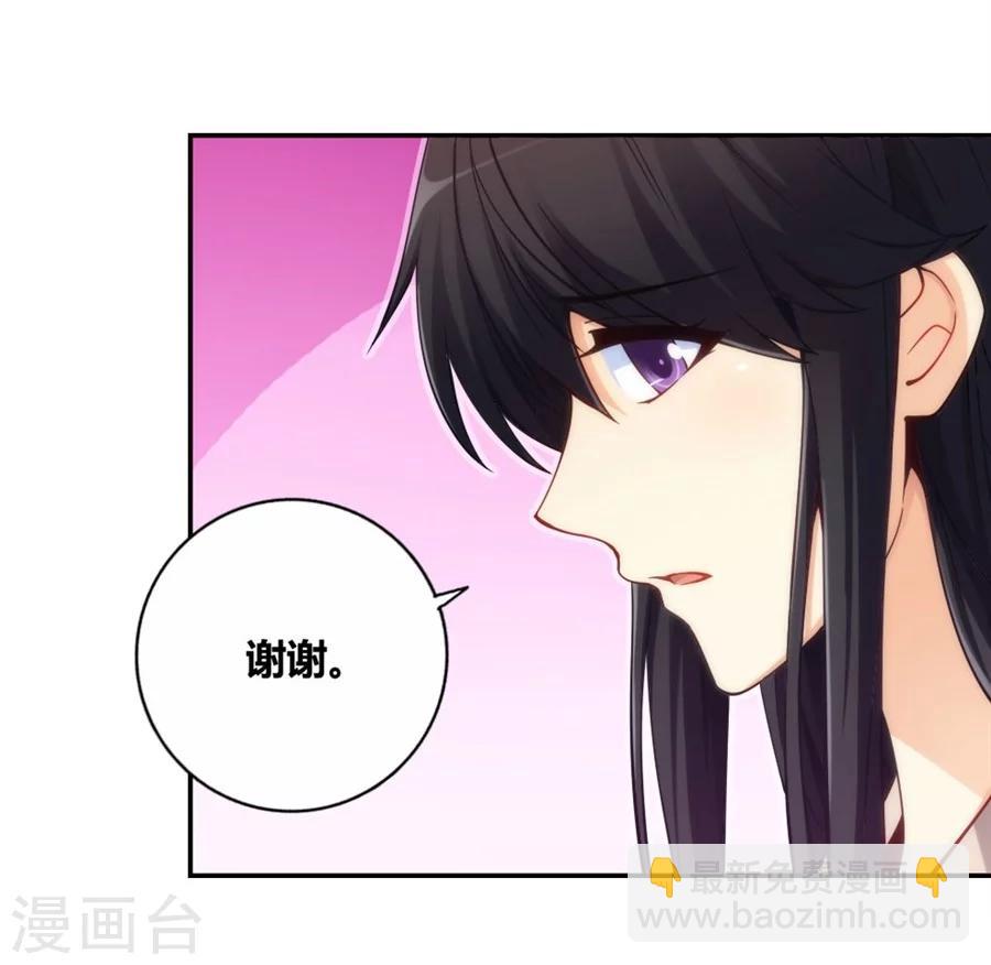 第113话25