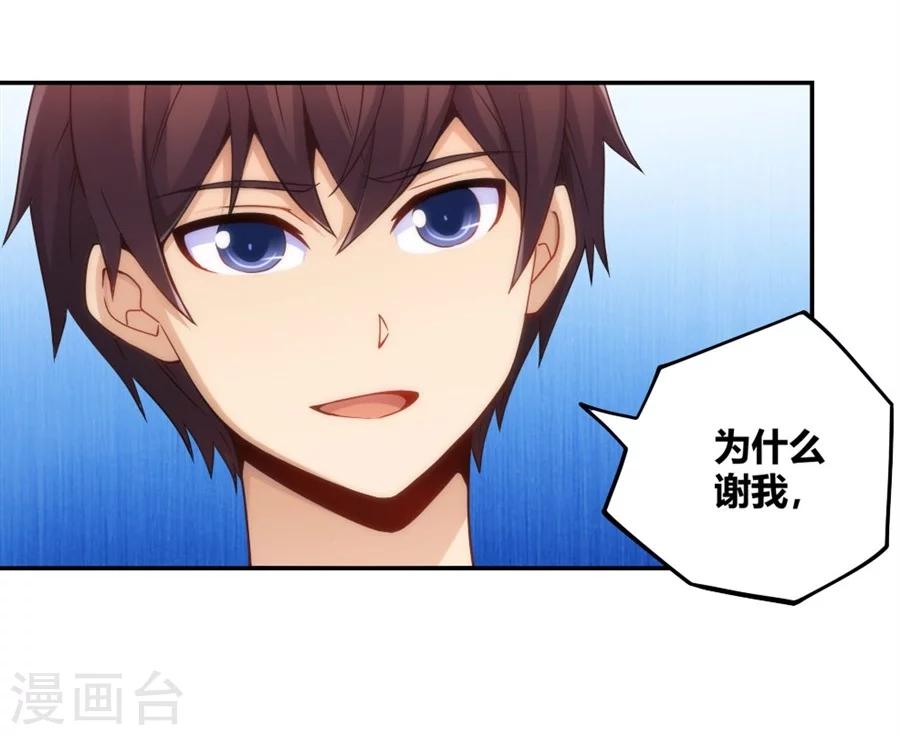 第113话26