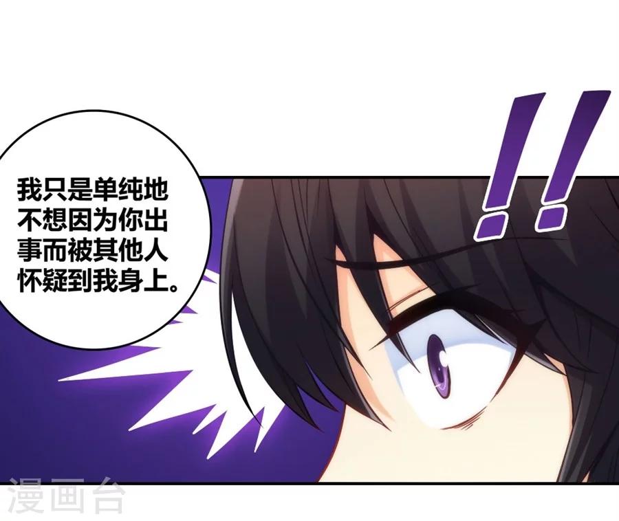 第113话27