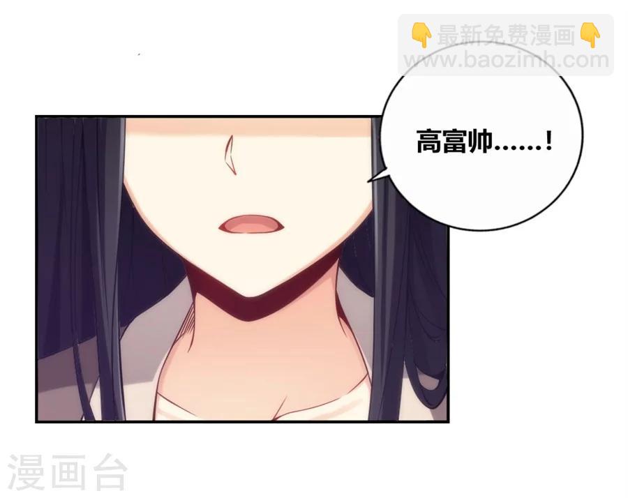 第113话28