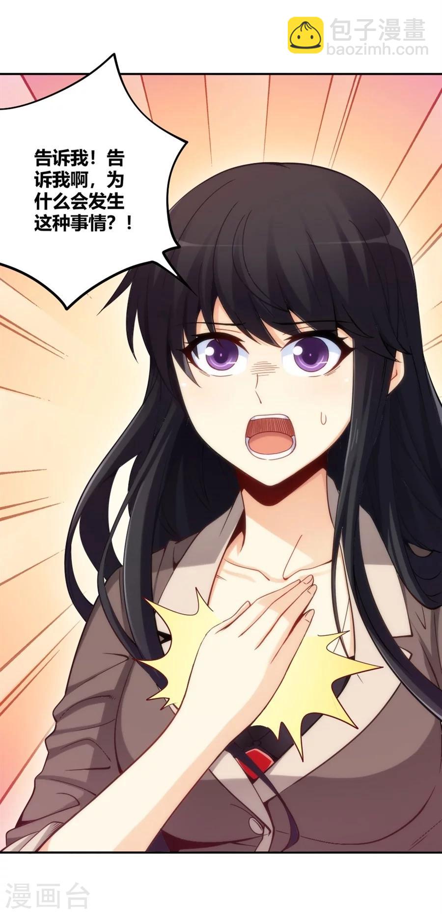 第113话29