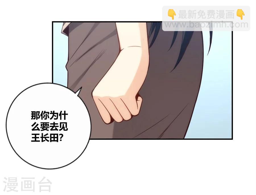 第113话31