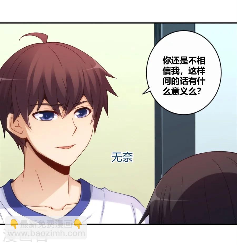 第113话32