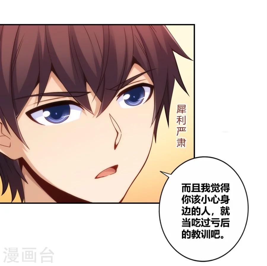 第113话33