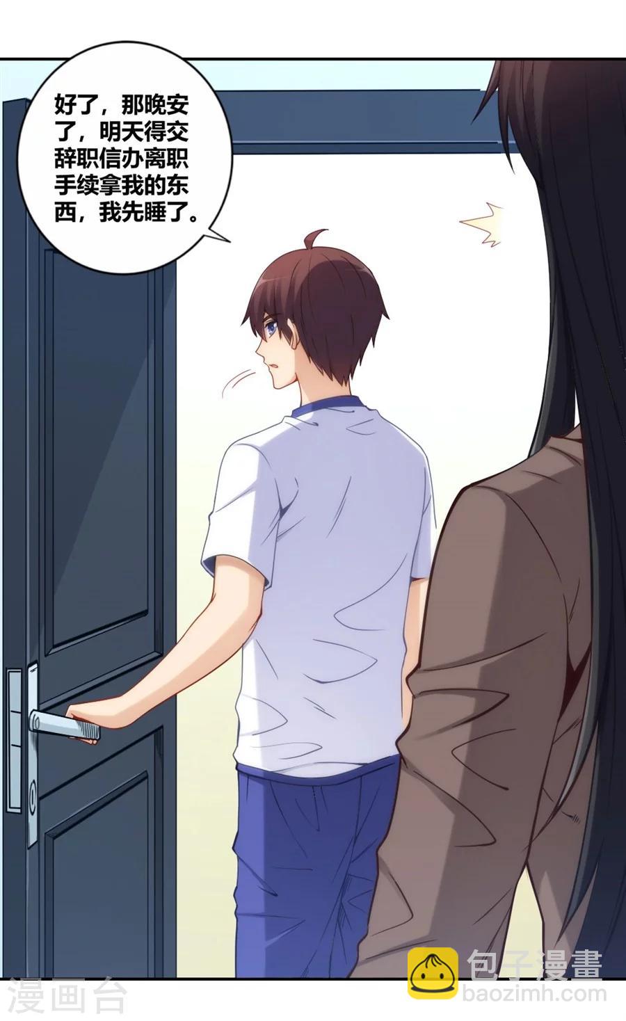 第113话35