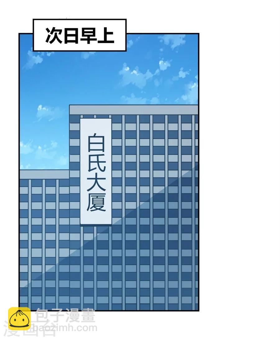 第113话38