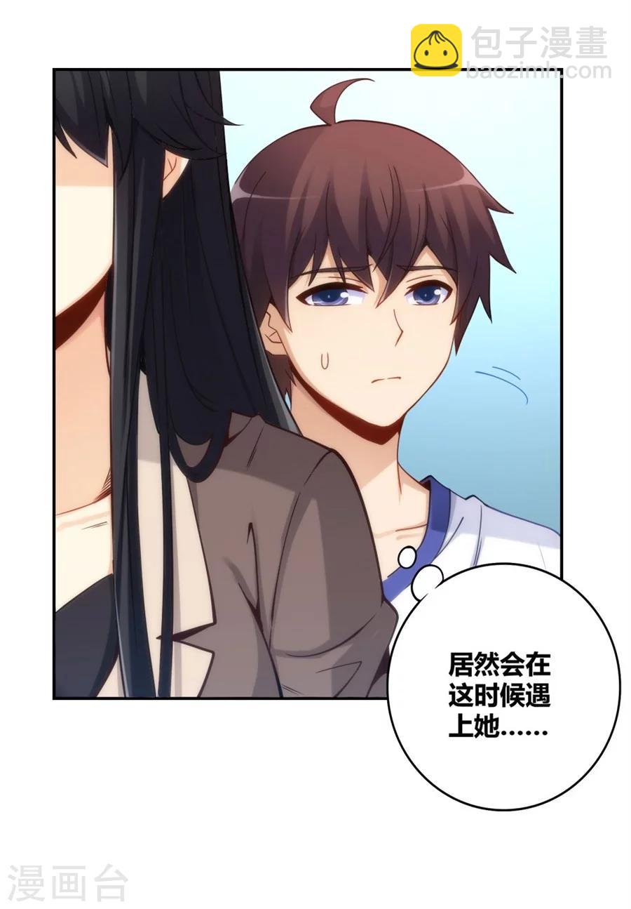 第113话4