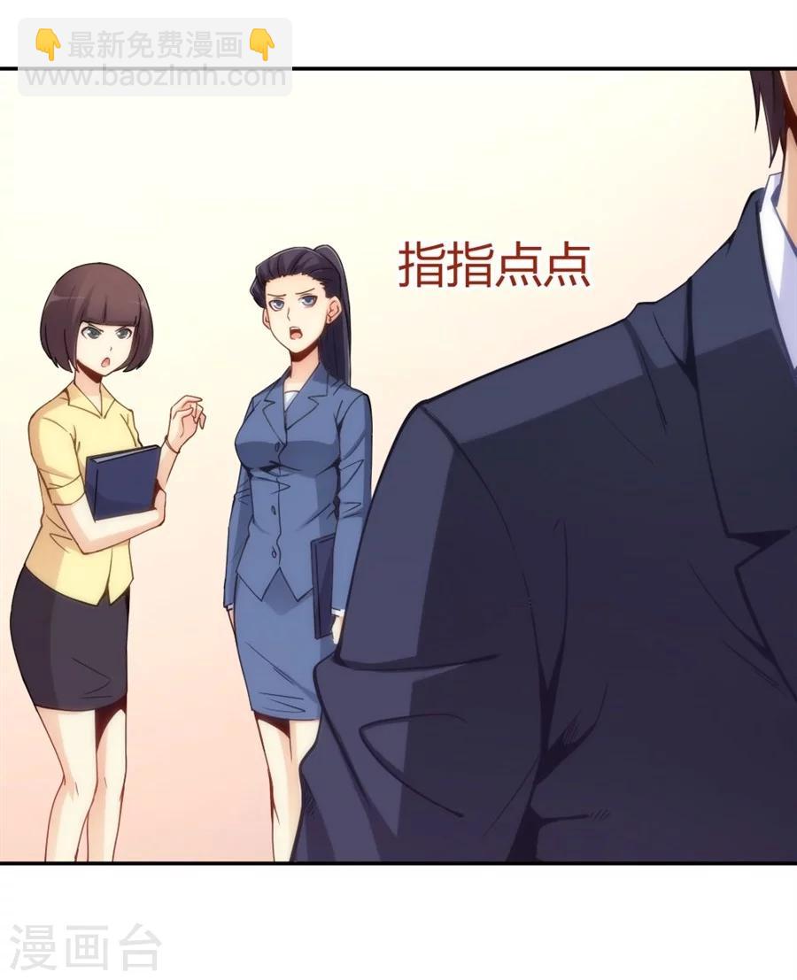 第113话40