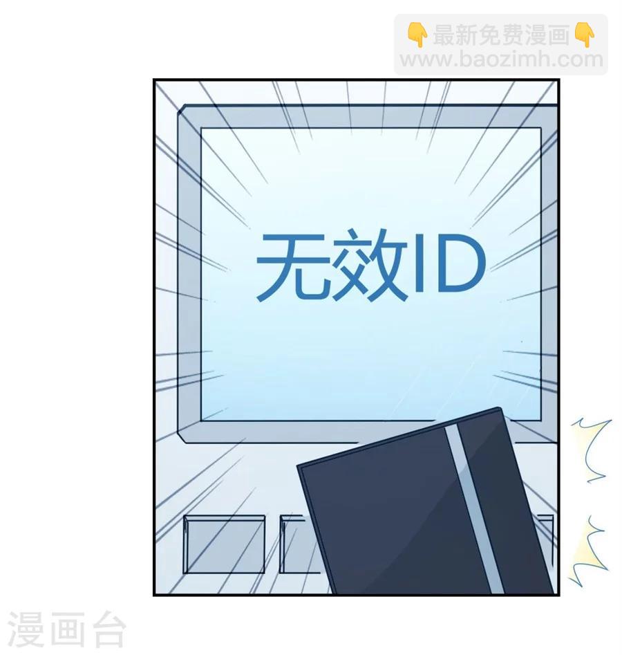 第113话42