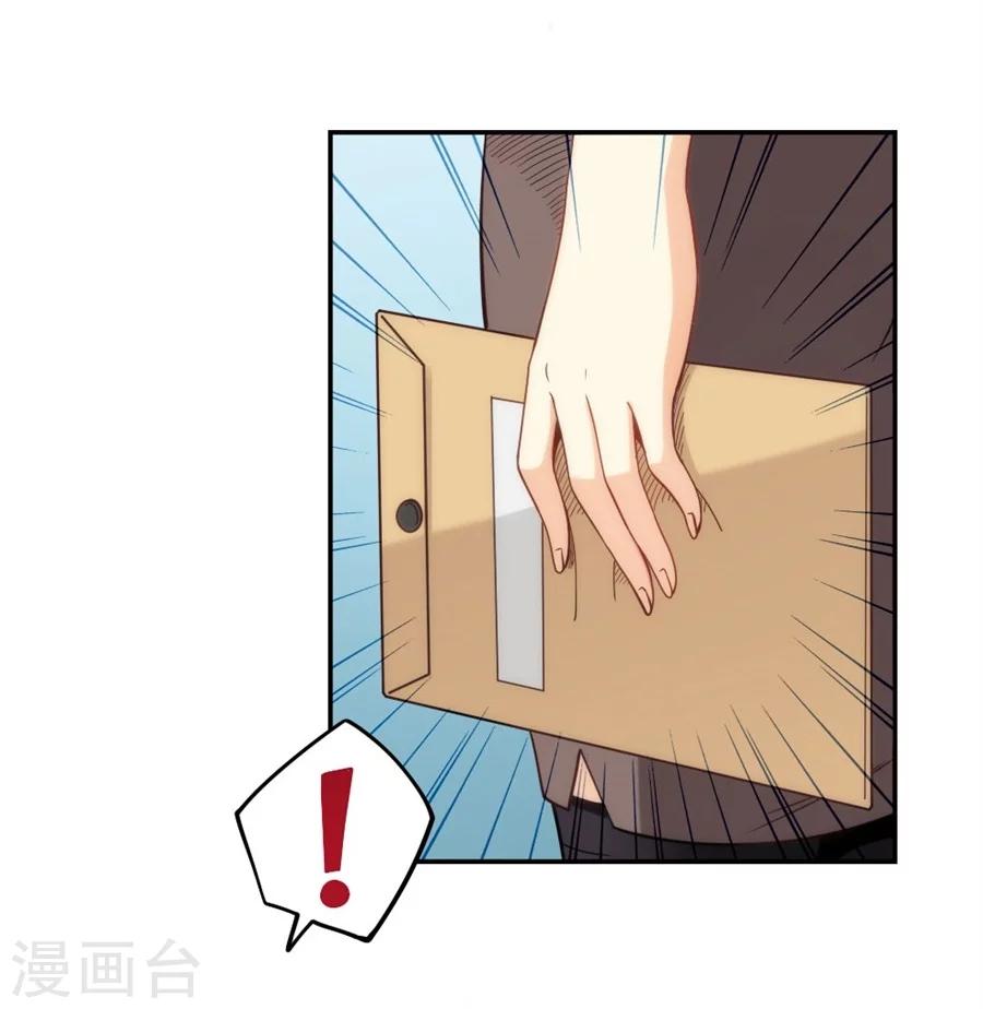 第113话7