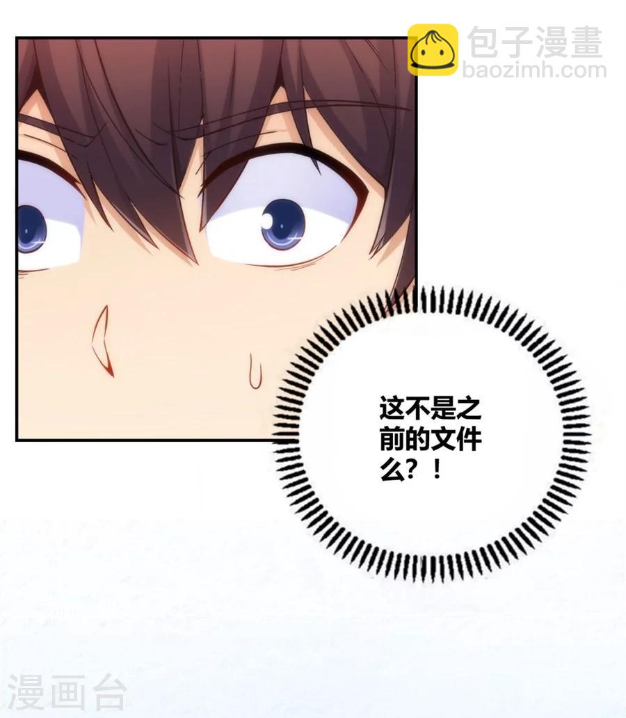 第113话8