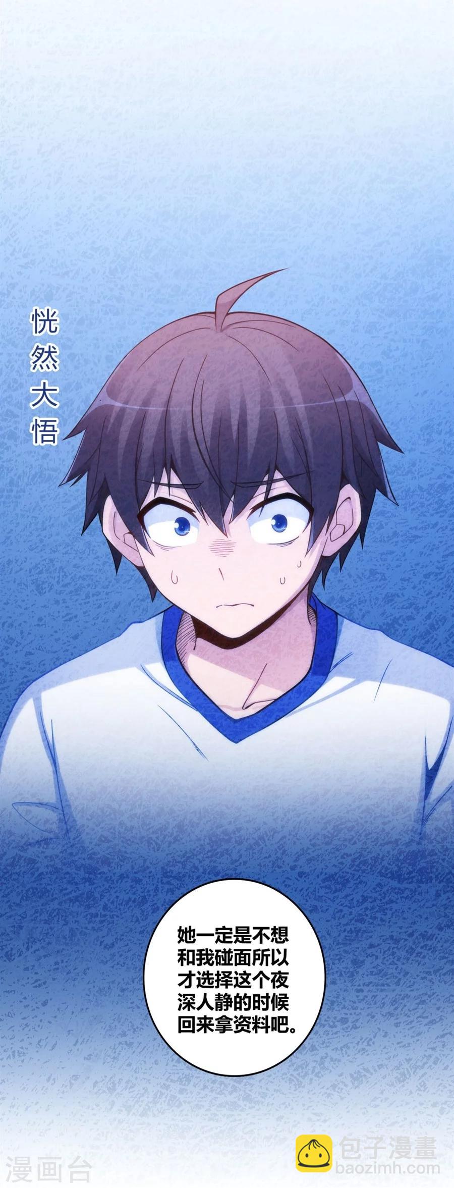 第113话9