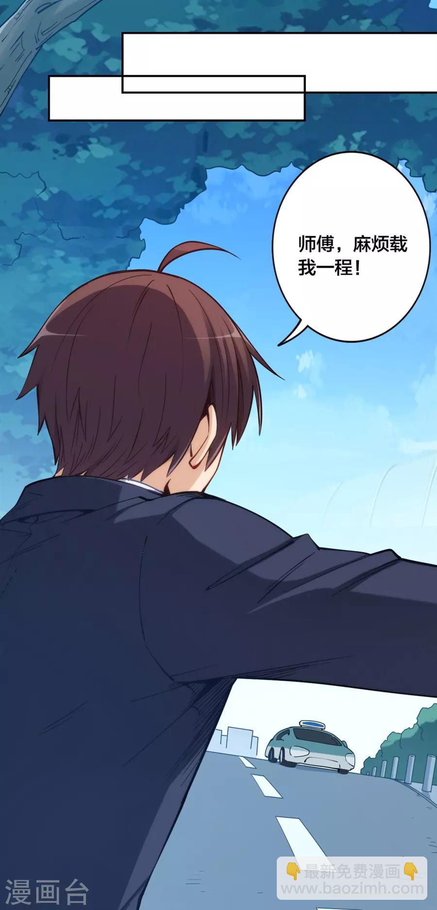 第147话12