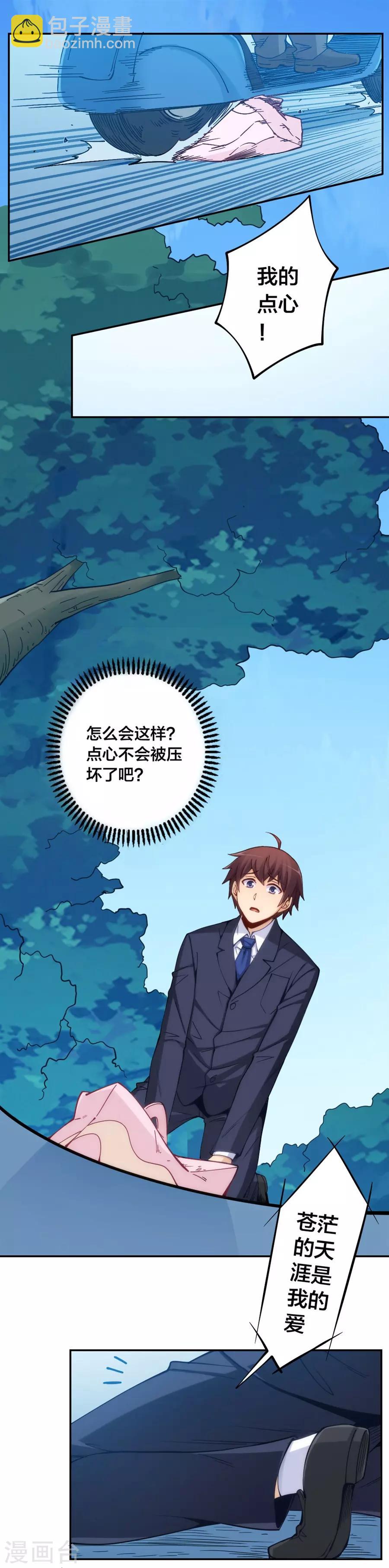 第147话14