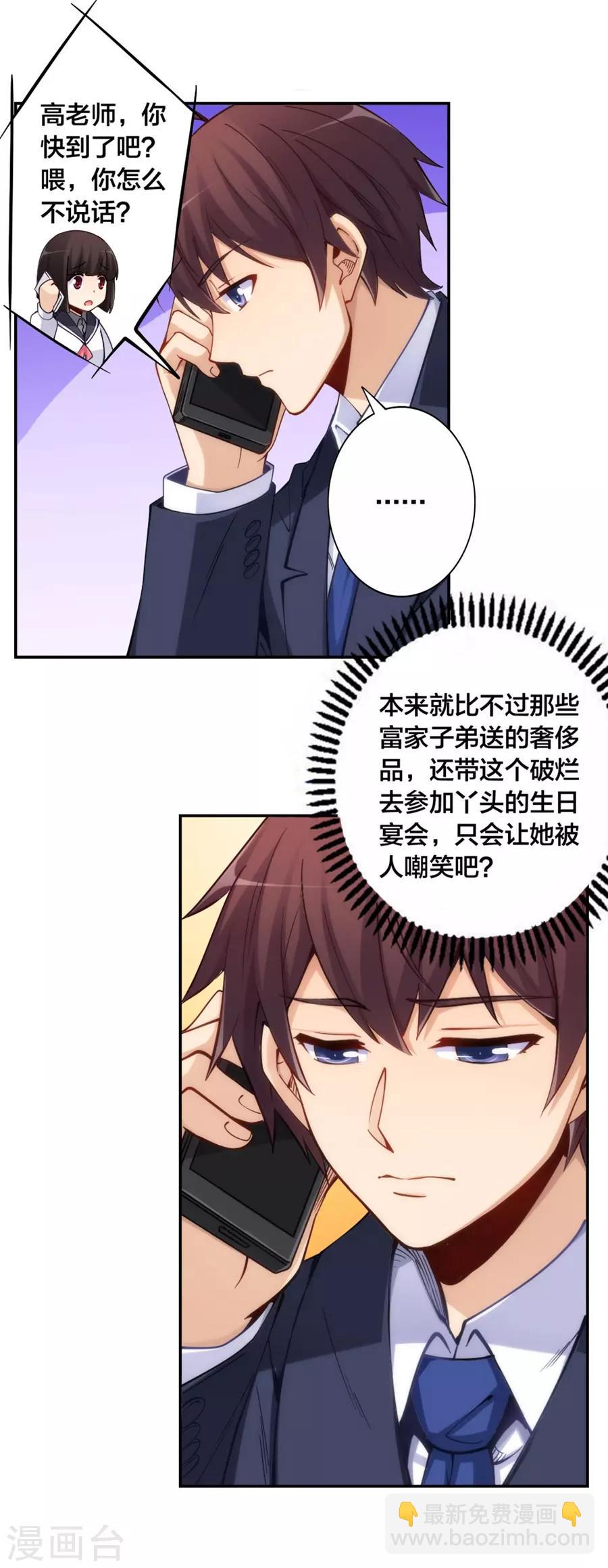 第147话15