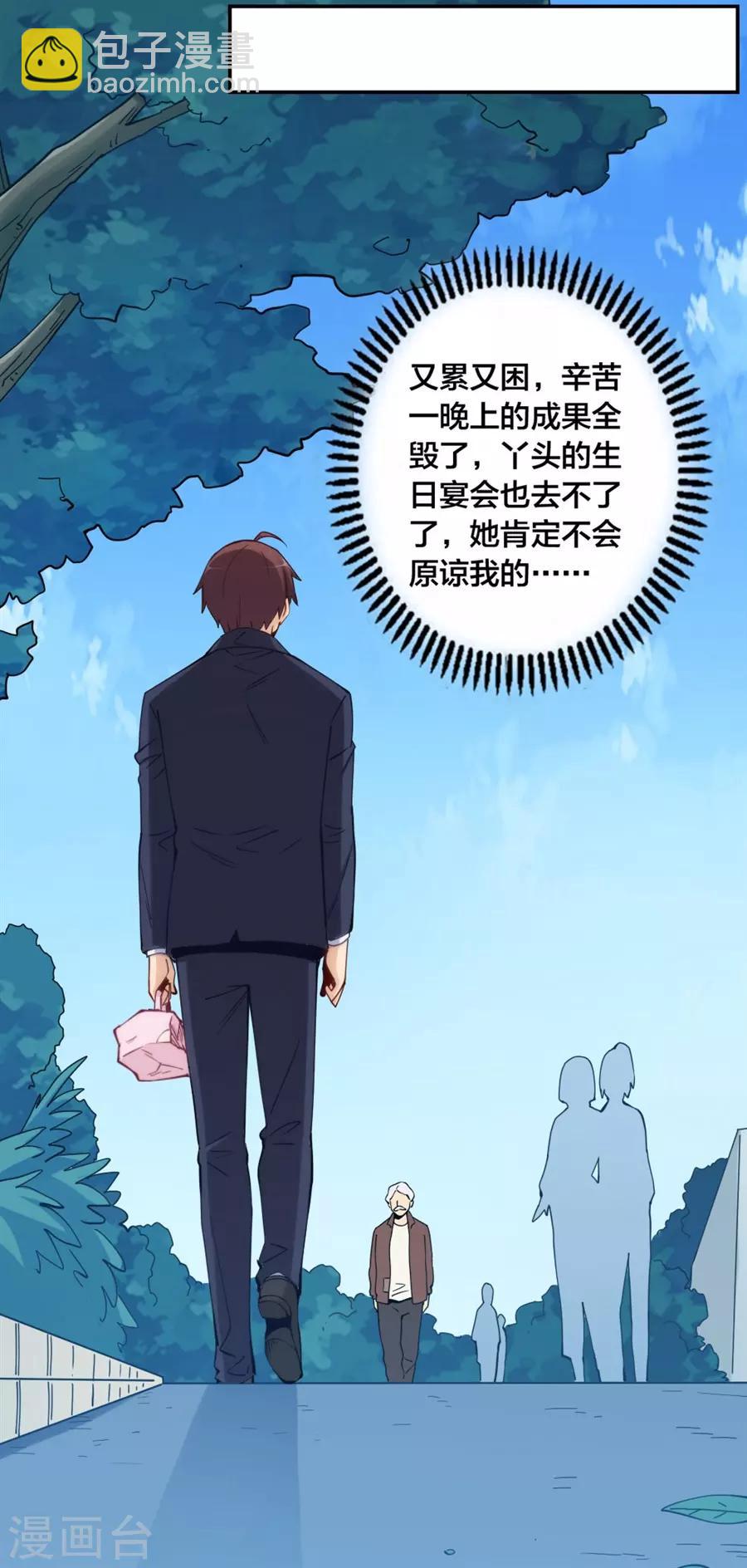 第147话18