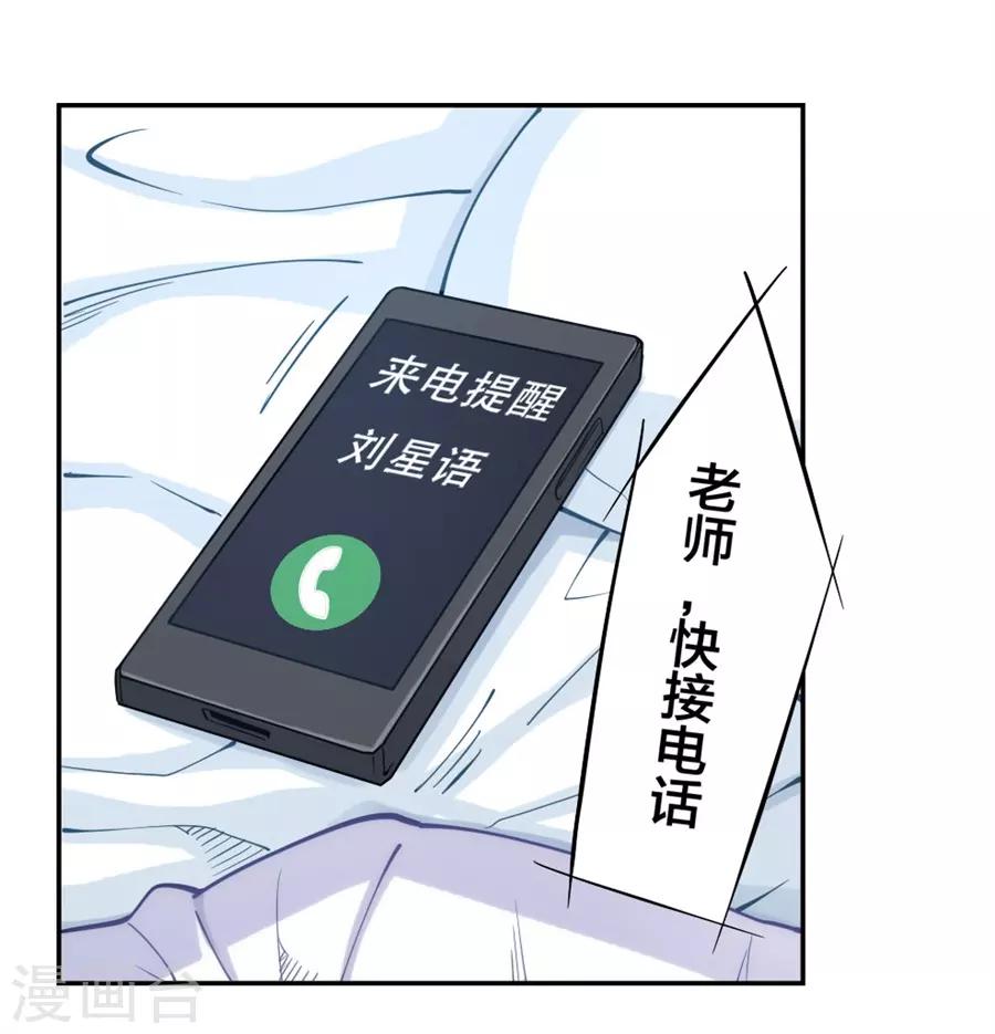 第147话2