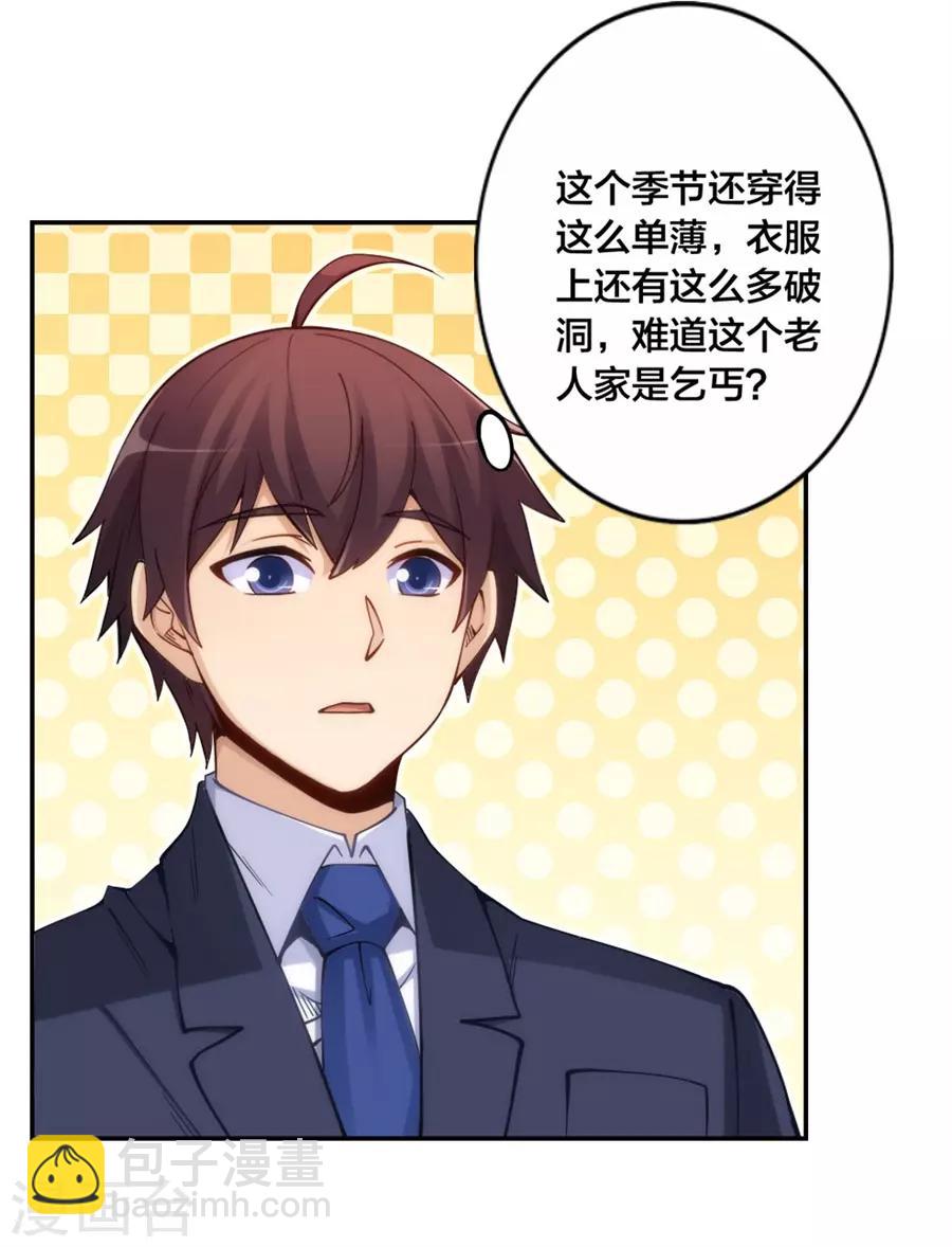 第147话22