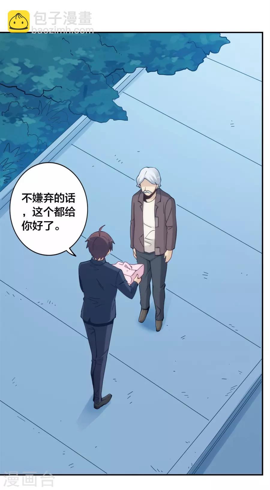 第147话23