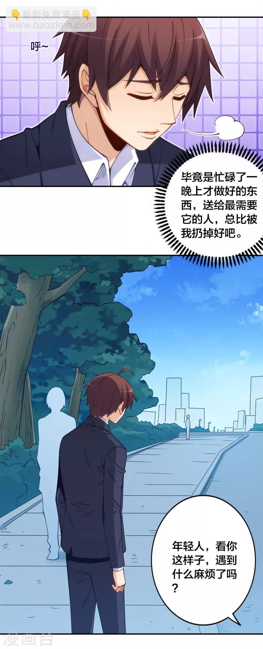 第147话26