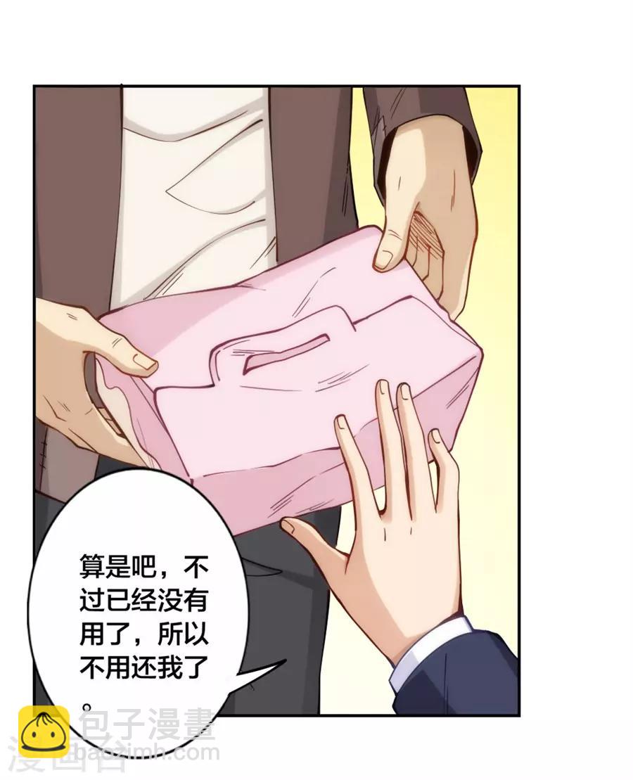 第147话28