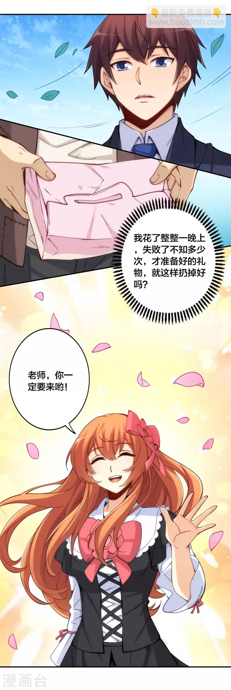 第147话30