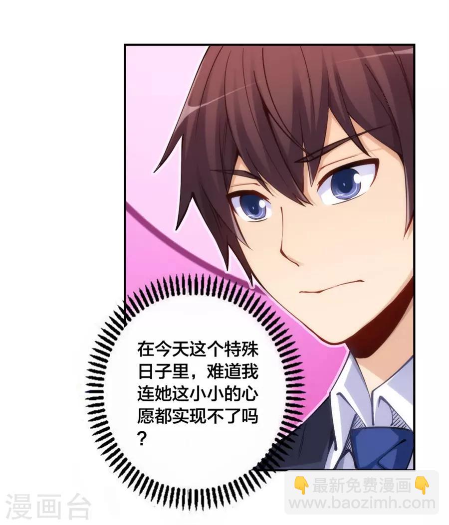 第147话31