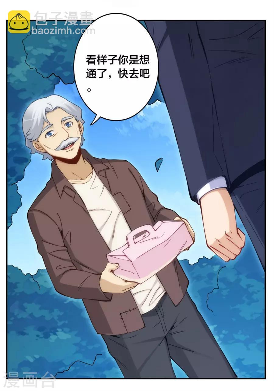 第147话32