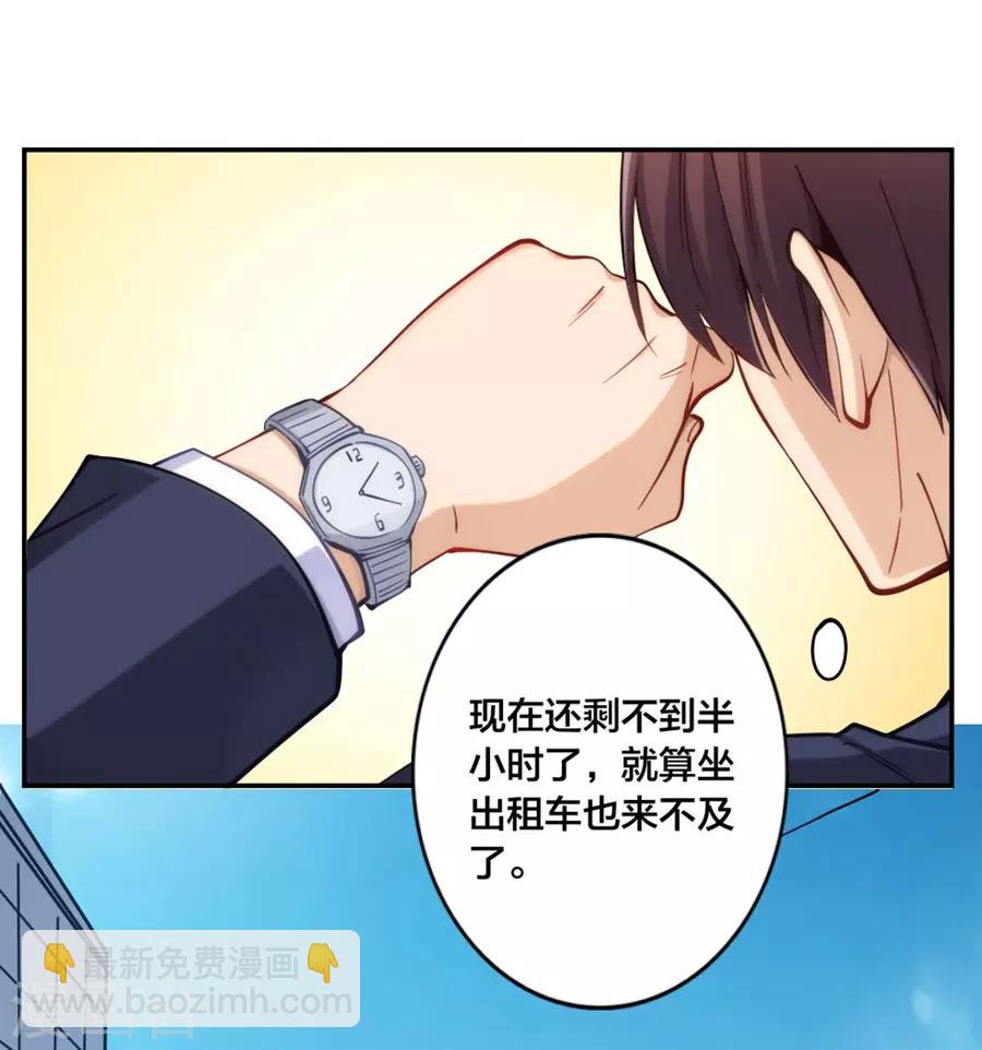 第147话33