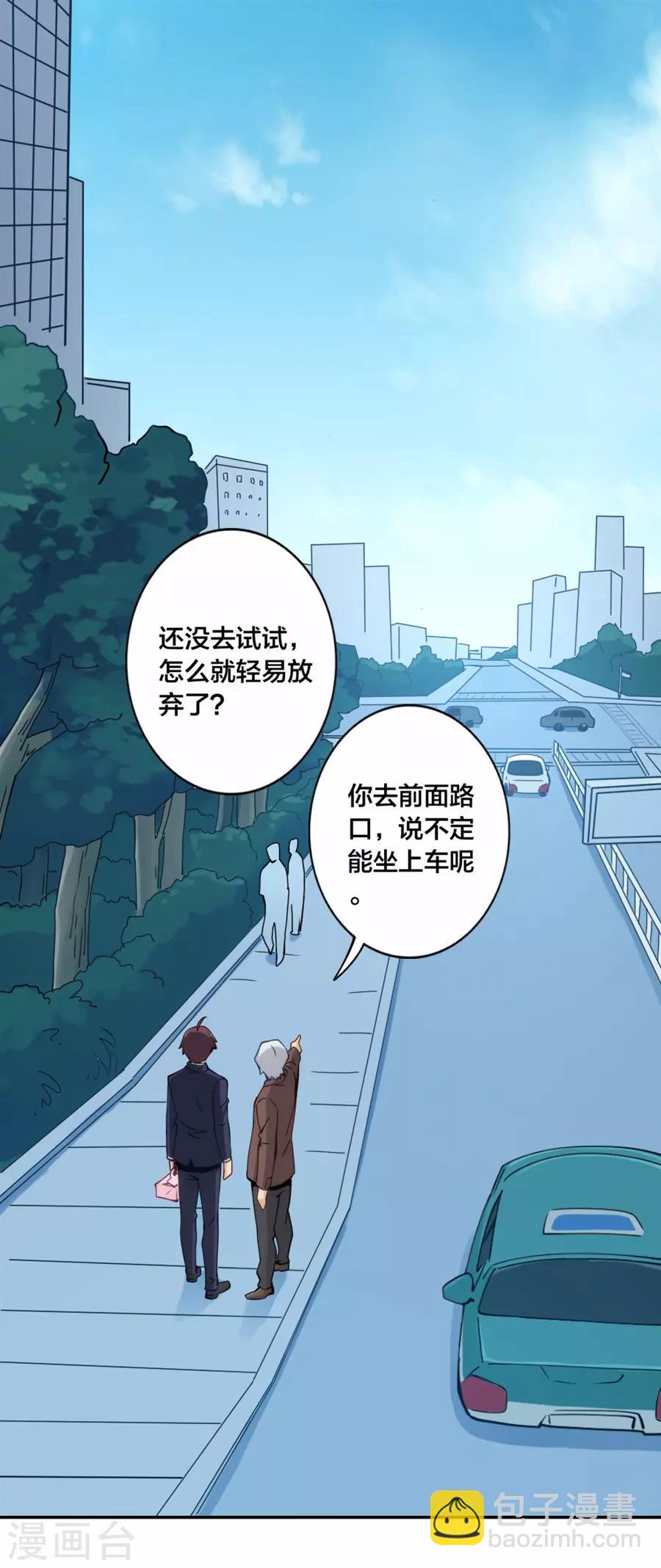第147话34