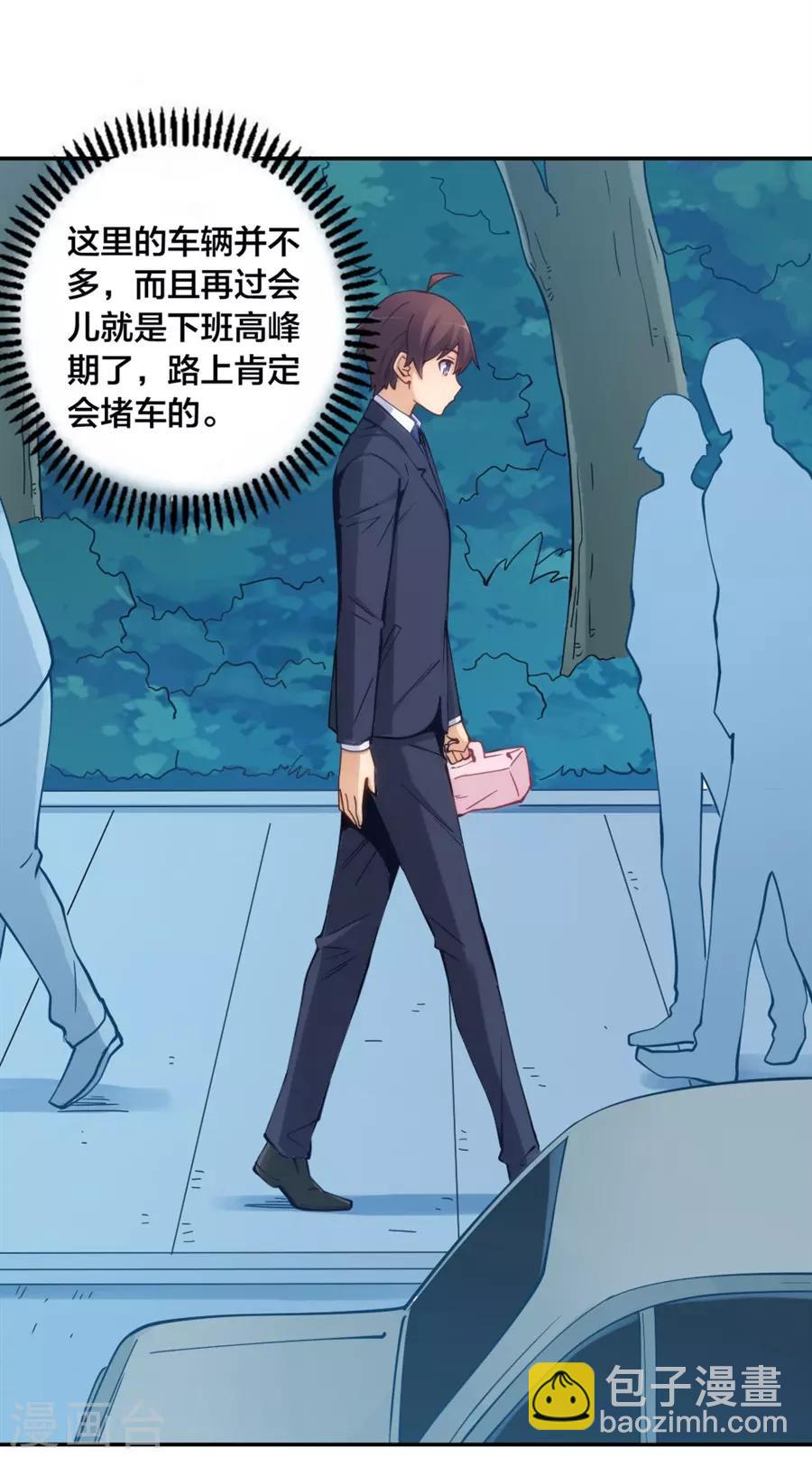 第147话35