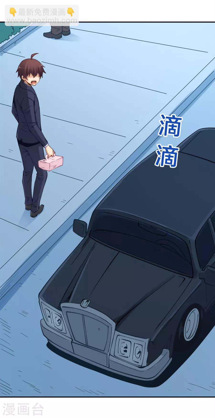 第147话37