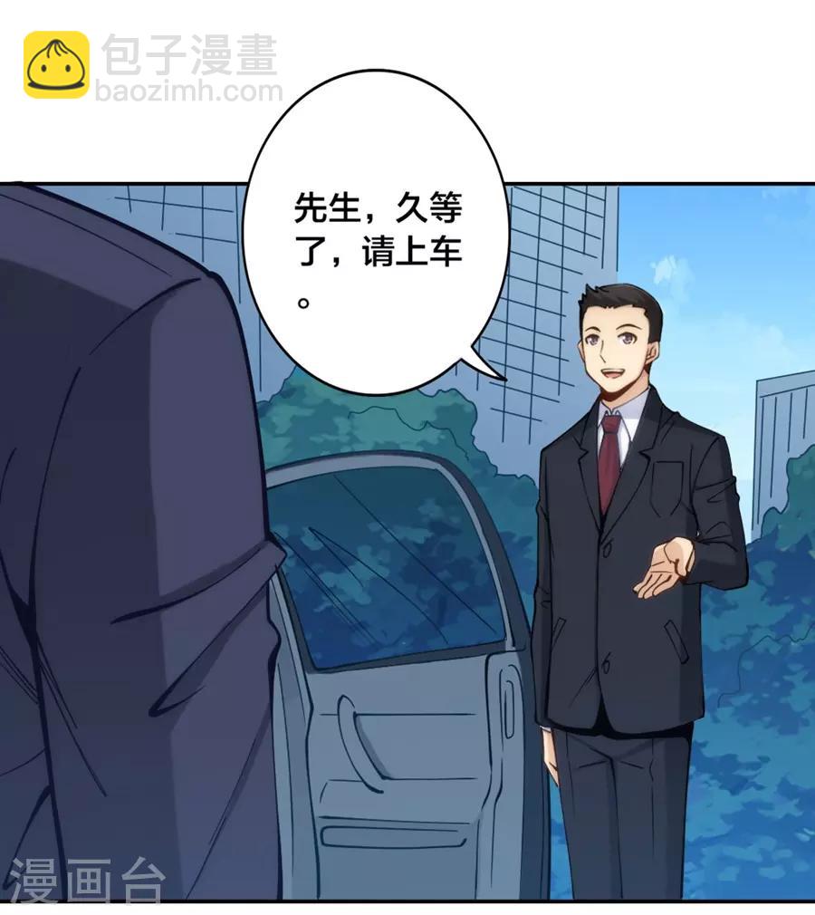 第147话38