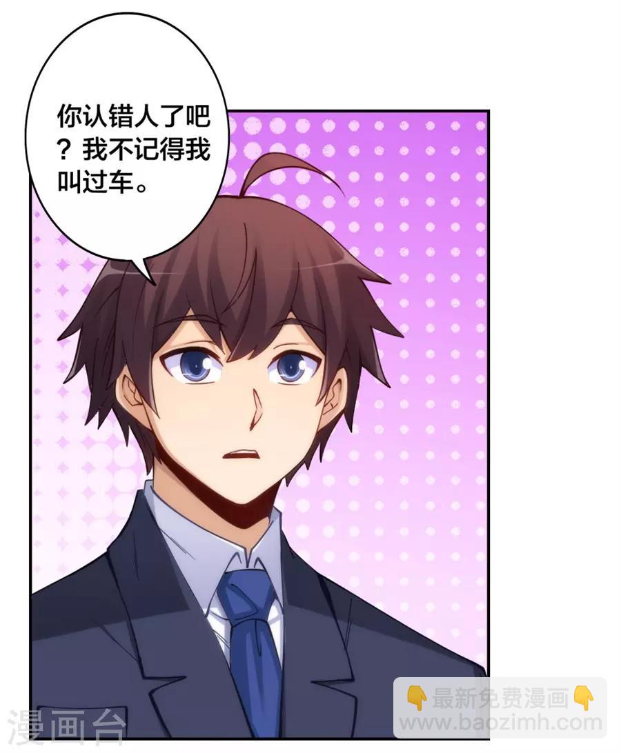 第147话39