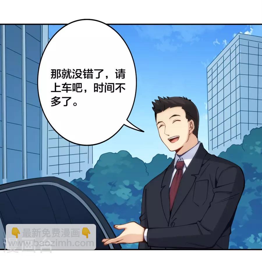 第147话41