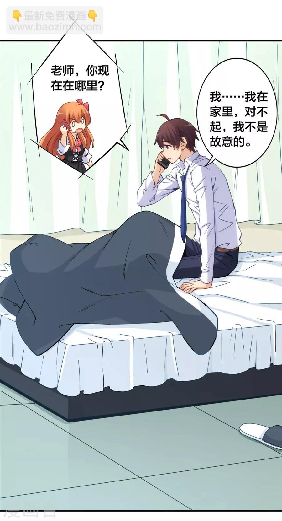 第147话5