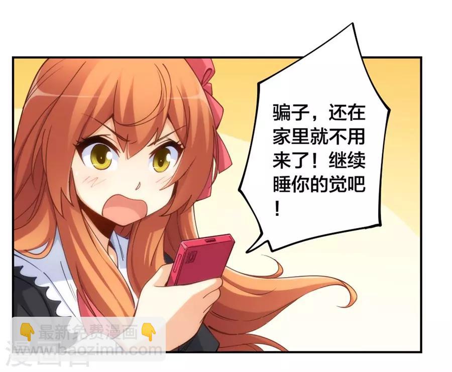 第147话6