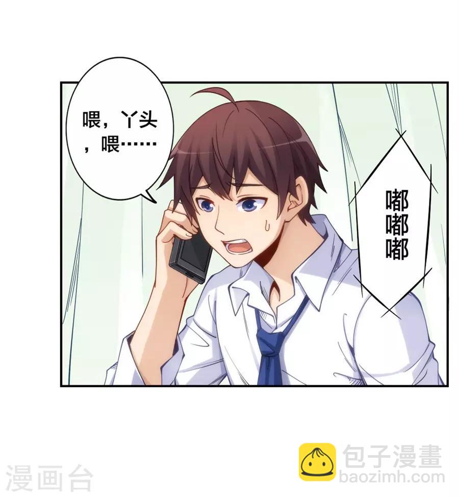 第147话7