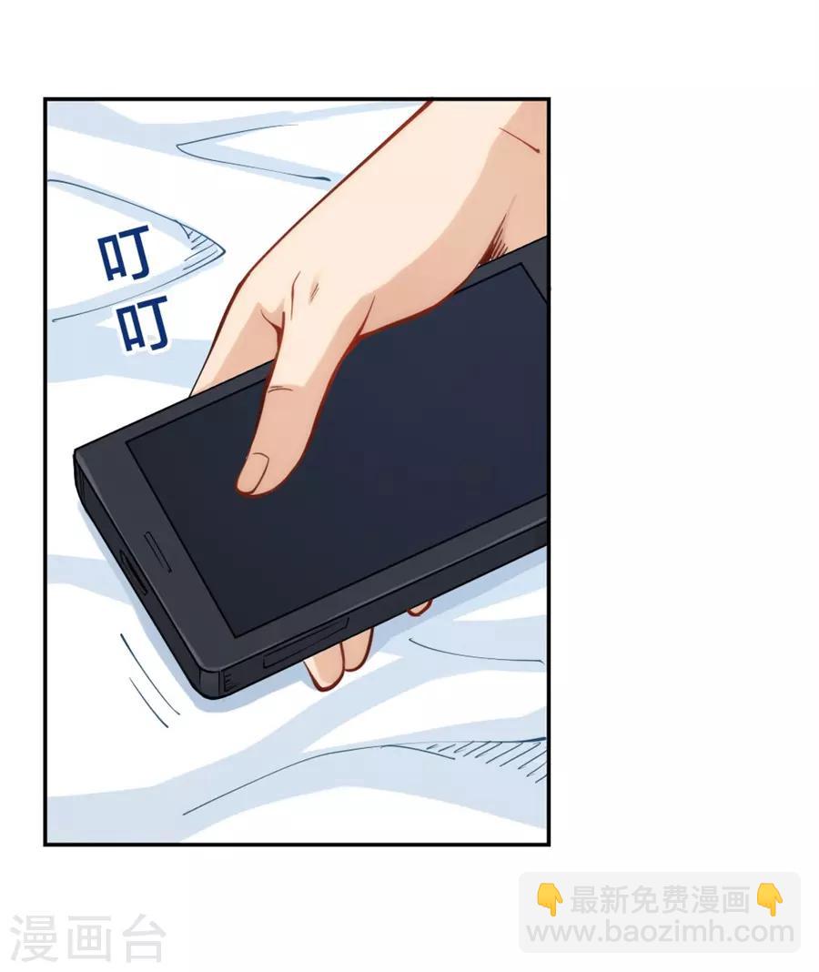 第147话9