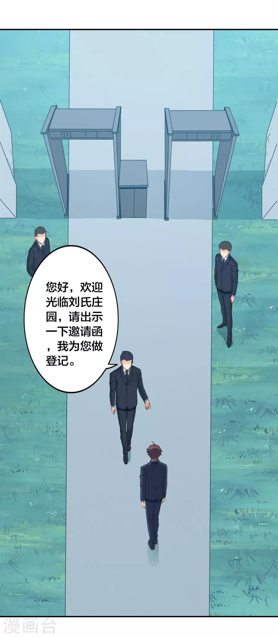 第148话11