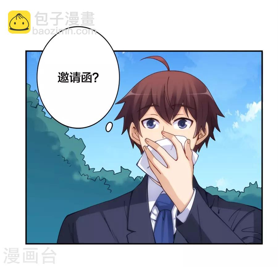 第148话12