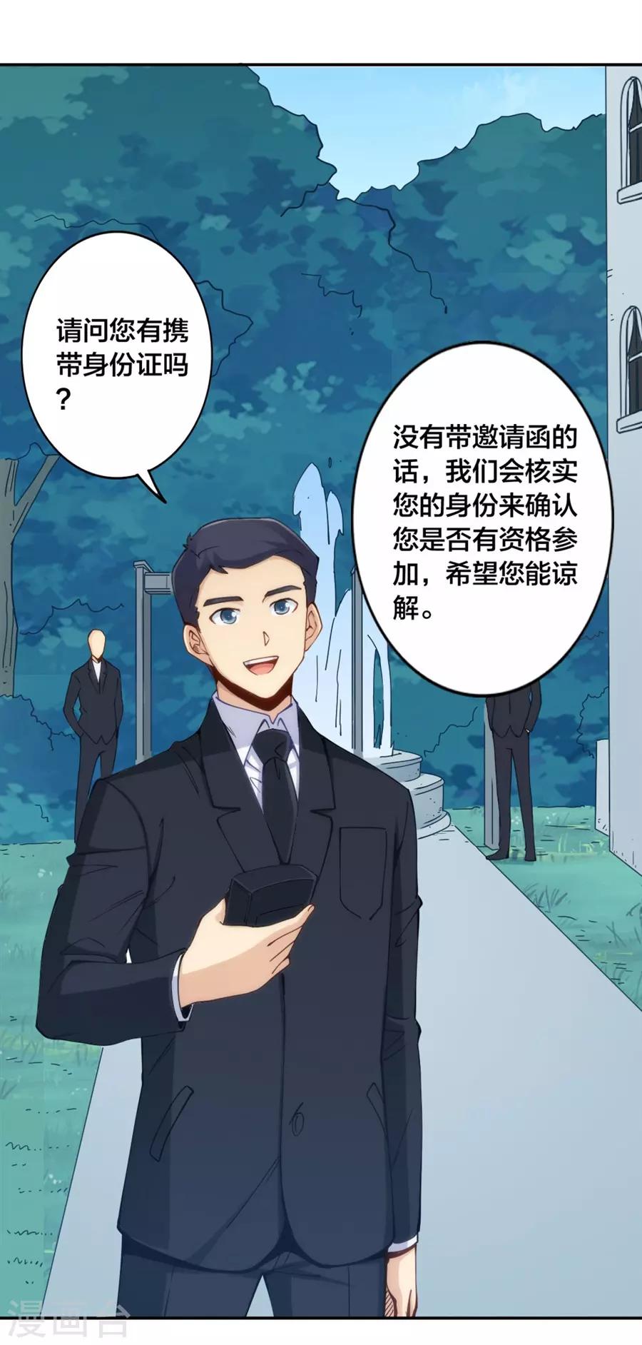 第148话13