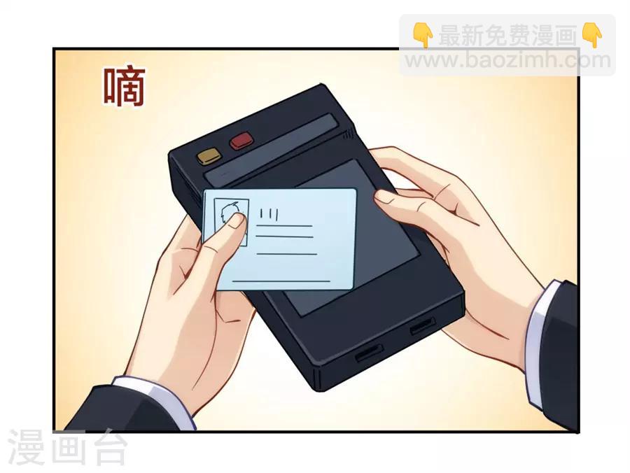 第148话15